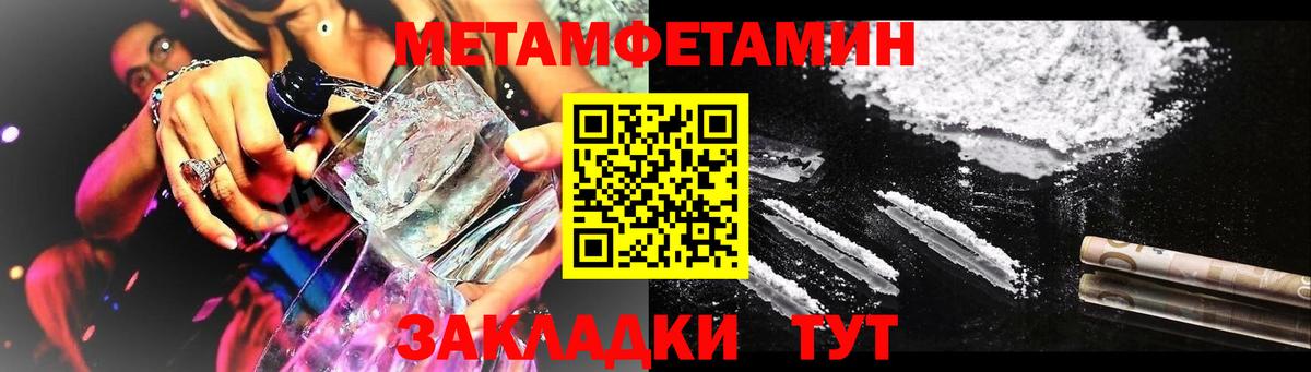 Амфетамин Premium Асбест