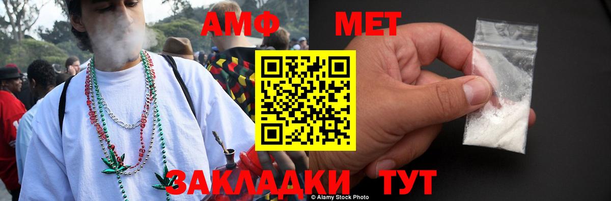 Асбест  АМФ  Вход с VPN  ссылка на мегу онион  АМФЕТАМИН VHQ 