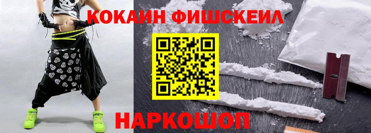 Кокаин Перу Асбест