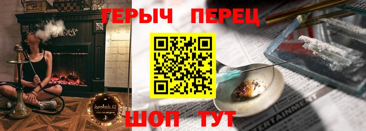 Асбест  Героин Афган  Вход с VPN 