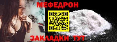MESCALINE Аргун