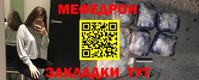 MESCALINE Аргун