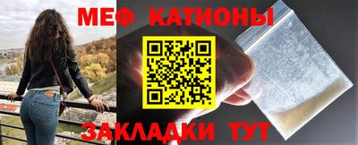 MESCALINE Аргун