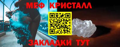 тгк Апрелевка