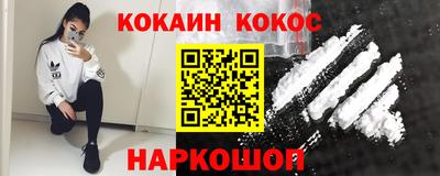 MESCALINE Аргун