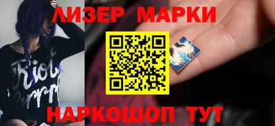 MESCALINE Аргун