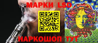 тгк Апрелевка