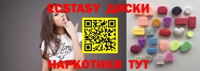 тгк Апрелевка