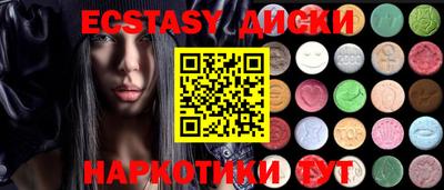 MESCALINE Аргун