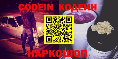 MESCALINE Аргун