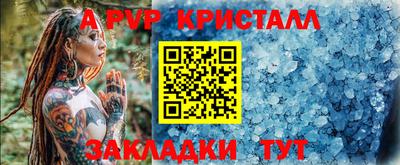 MESCALINE Аргун