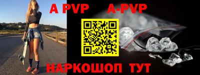 тгк Апрелевка
