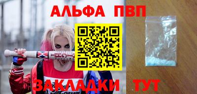 тгк Апрелевка