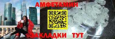 СК Апшеронск