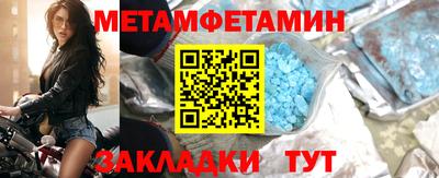 MESCALINE Аргун