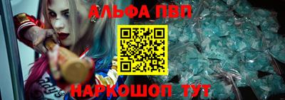 тгк Апрелевка