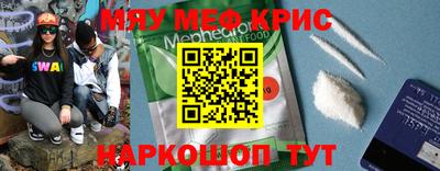 MESCALINE Аргун