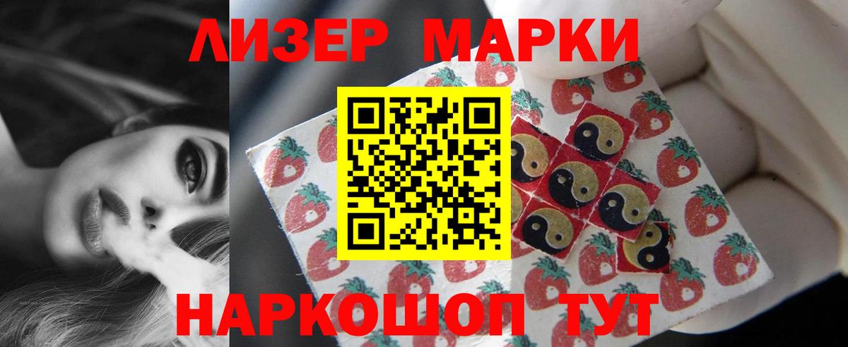 ЛСД экстази ecstasy  Вход с VPN  Асбест 