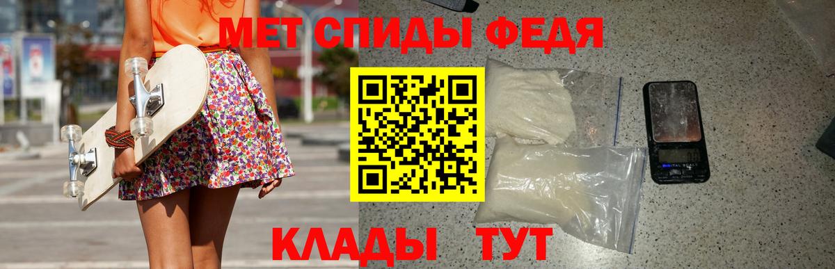 МЕТАМФЕТАМИН винт  Вход с VPN  Асбест 