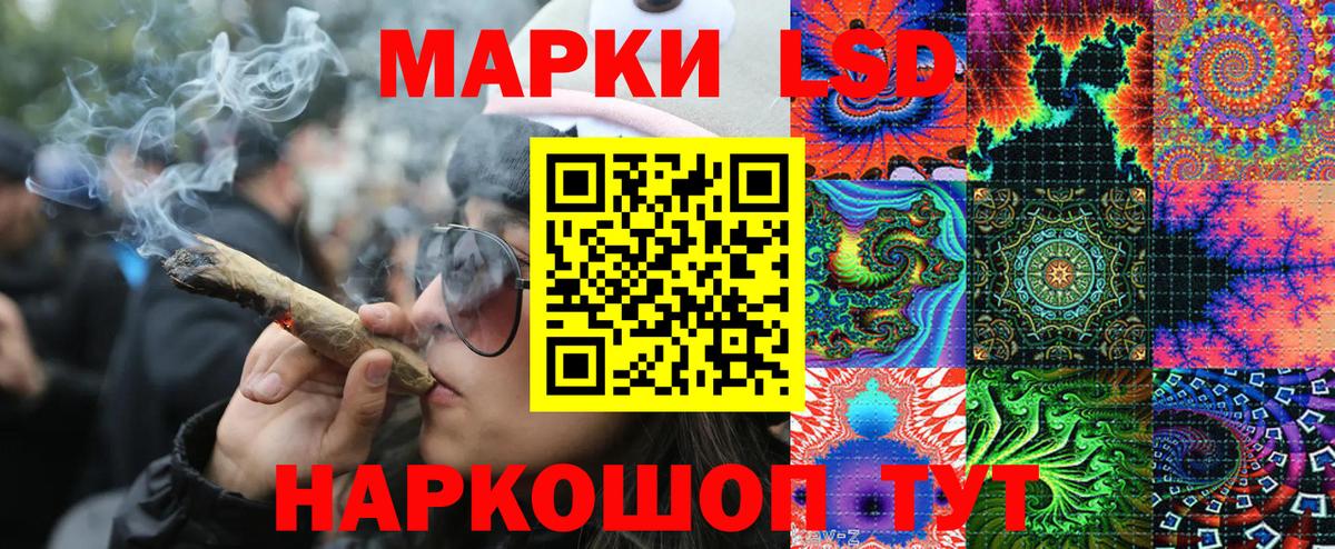 Наркотические марки 1500мкг Асбест