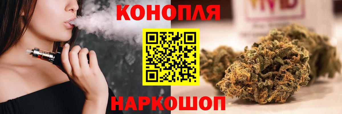 Каннабис OG Kush Асбест